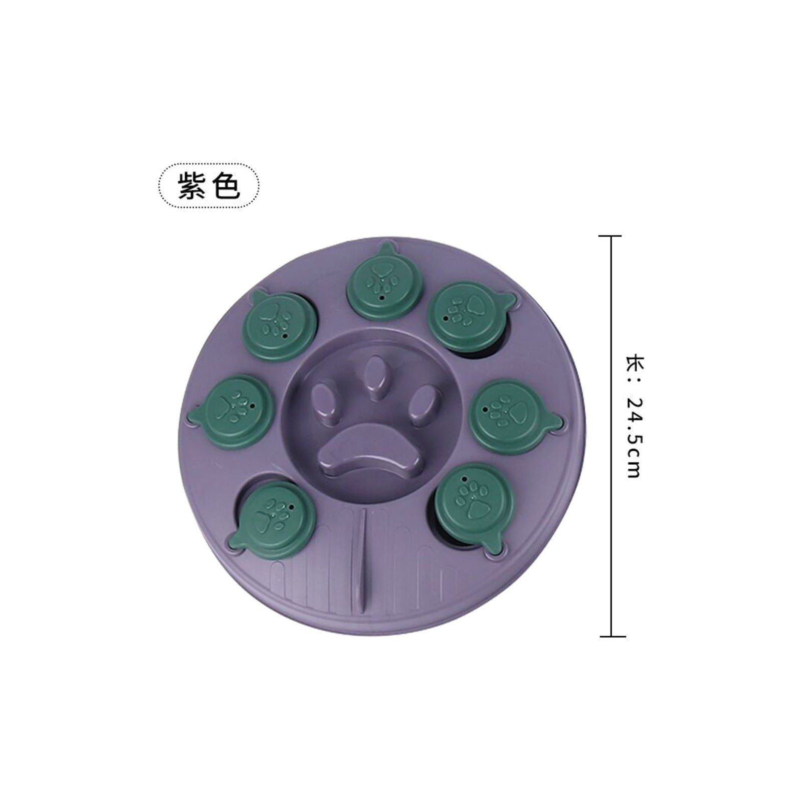 TrailPaw Slow Feeder Puzzle Bowl for Dogs